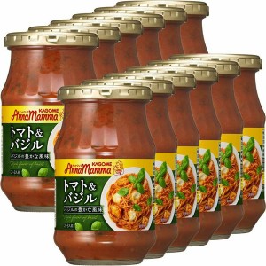 【12個】アンナマンマ トマト＆バジル カゴメ パスタソース トマト バジル 送料無料