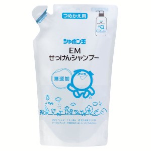 【最大66％ｵﾌｾｰﾙ開催！】 EMせっけんシャンプー（つめかえ用）420ml 3511 シャボン玉石けん EMせっけんシャンプー 420ml シャンプー