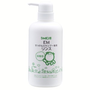 EMせっけんシャンプー専用リンス 520ml 2440 シャボン玉石けん EMせっけんシャンプー 520ml シャンプー お風呂 リンス 弱酸性