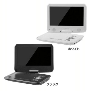 【6/23 00:00〜10％OFFｸｰﾎﾟﾝ】 10.1インチ液晶ポータブルDVDプレーヤー FV-P1013B 全2種類 車載 ビデオ DVD-R CPRM SDカード USBメ