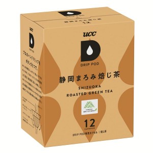 ★10％OFFｸｰﾎﾟﾝ有り！★ DRIP POD 静岡まろみ焙じ茶 12P UCC 【B】 DRIP POD お茶 ほうじ茶 カプセル ドリップコーヒー コーヒーマ