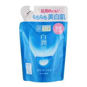 【6/23 00:00〜10％OFFｸｰﾎﾟﾝ】 肌ラボ 白潤 薬用美白乳液 詰替え 140mL ロート製薬 肌ラボ たっぷり 保湿 うるおう 明るい肌 乳液 