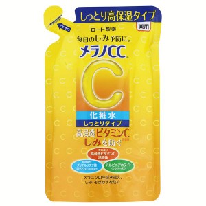 メラノCC 薬用しみ対策 美白化粧水 しっとりタイプ 詰替え用 170ml ロート製薬 ビタミンC 黄色 健康 化粧 ビューティ コスメ ビタミンC誘