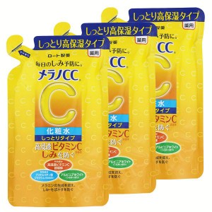 ★最大500円オフクーポン有り！★ 【3個】メラノCC 薬用しみ対策 美白化粧水 しっとりタイプ 詰替え用 170ml ロート製薬 ビタミンC 黄