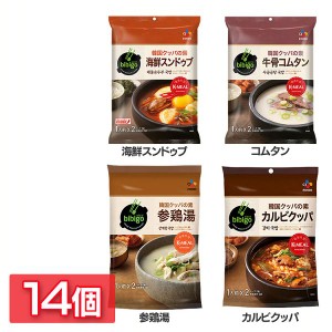 【14個】bibigo 韓国クッパの素 bibigo 全4種類 ビビゴ 韓国 クッパ スンドゥブ CJ 簡単クッパ スープごはん 韓国料理 韓国食品 セット 