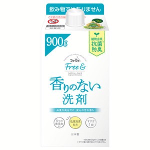 フリーアンド 香りのない洗剤 詰替 900g ファーファ ふぁーふぁ フリーアンド ふりーあんど 香りのない洗剤 無香料洗剤 ムコウリョウセン