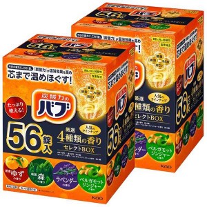 【最大66％ｵﾌｾｰﾙ開催！】 【2個セット】バブ 4種類の香りセレクトBOX 56錠 花王 バブ 入浴剤 替え ゆず ラベンダー ベルガモット 森