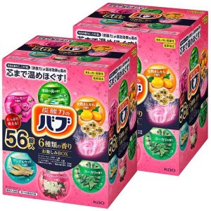 【最大66％ｵﾌｾｰﾙ開催！】 【2個セット】バブ 6種類の香りお楽しみBOX 56錠 花王 バブ 入浴剤 替え ローズ きんかん ジャスミン 森 