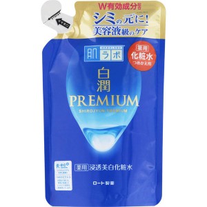 肌ラボ 白潤プレミアム 薬用浸透美白化粧水 詰替え用 170ml スキン フェイス 研究 ビューティ コスメ トラブル 解消 シミ 紫外線 うるお