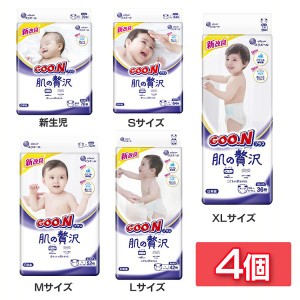 【最大66％ｵﾌｾｰﾙ開催！】 おむつ テープ グーン 4個セット グーンプラス肌の贅沢テープ 限定品 全5サイズ テープタイプ Sサイズ Mサ