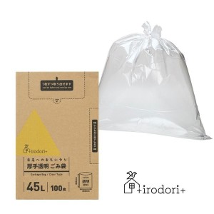 【最大66％ｵﾌｾｰﾙ開催！】 未来へのおもいやり 厚手ごみ袋 45L 100枚 透明 irdr-LDG-45-t ４５Ｌ 厚手透明 ゴミ袋 ごみ袋 大容量 ご