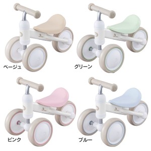 ★好評5％オフクーポン継続中★ D-Bike mini ワイド 【B】 全4色 アイデス バランス 体幹トレーニング 室内 屋内 成長に合わせて 軽量 