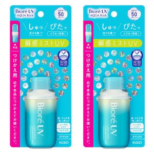 ★10％OFFｸｰﾎﾟﾝ有り★ 2個セット】ビオレUV アクアリッチ アクアプロテクトミスト 60ml つけかえ用 KAO 花王 BioreUV 日焼け止め UV