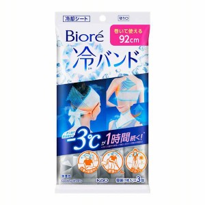 【最大66％ｵﾌｾｰﾙ開催！】 ビオレ 冷バンド 無香性 KAO 花王 Biore 汗ふきシート ボディシート 厚手 ひんやり 屋外 個包装 頭・背中