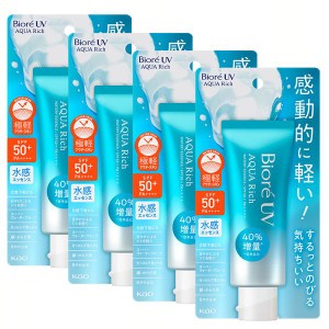 日焼け止め ビオレUV アクアリッチ ウォータリエッセンス 70g ウォータリージェル 70ml 4個 KAO 花王 BioreUV 日焼け止め UV対策 顔・か