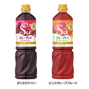 ★好評5％オフクーポン継続中★ 業務用フルーティス 1000ml 79574 ミツカン 全2種類 酢 お酢 お酢ドリンク ビネガー ビネガードリンク 