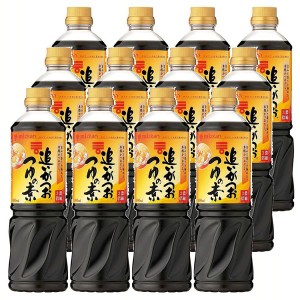 【12本】追いがつおつゆの素 800ml ミツカン つゆ めんつゆ 調味料 大容量 だし うどん 濃縮 簡単 健康 Mizkan 送料無料