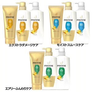 【6/23 00:00〜10％OFFｸｰﾎﾟﾝ】 パンテーン シャンプー400ml+コンディショナー400g+トリートメント180g P&G 全3種類 ダメージ補修 サ