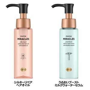 ★10％OFFｸｰﾎﾟﾝ有り！★ パンテーンミラクルズ 洗い流さないトリートメント ヘアオイル/ミルクウォーターセラム 70ml P&G 全2種類 