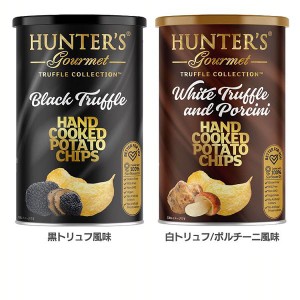 【最大66％ｵﾌｾｰﾙ開催！】 ポテトチップス 150g 全2種類 ポテトチップス ポテトチップス缶 トリュフ 黒トリュフ 白トリュフ 150g ポ