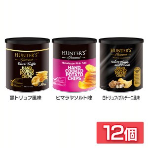 ★10％OFFｸｰﾎﾟﾝ有り！★ (12個セット)ポテトチップス 40g 全3種類 ポテトチップス ポテトチップス缶 トリュフ 黒トリュフ 白トリュ