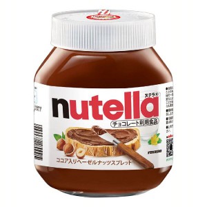 (2個)ヌテラ 750g スプレッドクリーム ココアスプレッド 750g ココア ヘーゼルナッツ ヌテラ nutella オーストラリア 輸入菓子