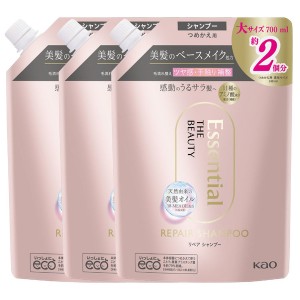 【最大66％オフセール開催！】 シャンプー 日用消耗品 ヘアケア 【3個セット】エッセンシャルザビューティ リペアシャンプー かえ700ml 