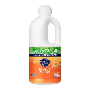 ★10％OFFｸｰﾎﾟﾝ有り！★ 洗剤 日用消耗品 キッチン用洗剤 キュキュット つめかえ用 1250ml 花王 キュキュット 食器用洗剤 キッチン 