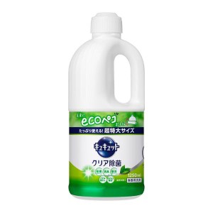 ★10％OFFｸｰﾎﾟﾝ有り！★ 洗剤 日用消耗品 キッチン用洗剤 キュキュット クリア除菌緑茶の香り 1250ml 花王 キュキュット 食器用洗剤