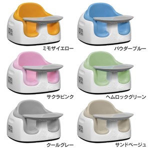 ★10％OFFｸｰﾎﾟﾝ有り！★ バンボ マルチシート 17494951 【B】 全6色 バンボ ベビーチェア ローチェア BUMBO 離乳食 ブースターシー