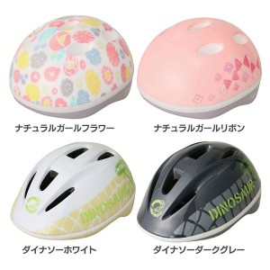 SGヘルメット 全4種類 ヘルメット 子供用 自転車 子ども プロテクター 子ども用 キッズ おしゃれ かわいい サイズ調整 ダイヤル付き 花柄