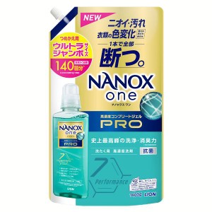 ★6/13はポイント10倍！★ 衣類用洗剤 日用消耗品 洗剤 NANOXone PRO つめかえ用 ウルトラジャンボ 1400g ライオン トップ 衣料用洗剤 洗