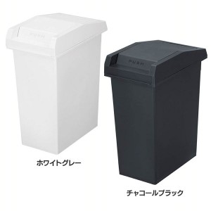 ★10％OFFｸｰﾎﾟﾝ有り！★ ゴミ箱 フタ付き ユニード スライドペール33 全2色 ゴミ箱 33リットル おしゃれ 45L 分別 キッチン 棚下 カ