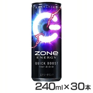 【最大66％ｵﾌｾｰﾙ開催！】 zone エナジードリンク 【30本】ZONe QUICK BOOST 240ml缶 エナジー 飲料 炭酸 飲料 ゾーン カフェイン QU