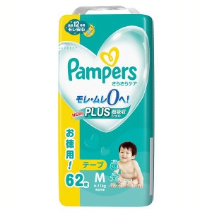 ★5％オフクーポン有り！★ おむつ テープタイプ パンパース さらさらケア テープ ウルトラジャンボ M 62枚 (6-11kg) P&G もれ・ムレ0 