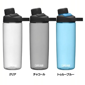 ウォーターボトル 水筒 マグボトル キャメルバック エブリデイボトル チュートマグ 600ml 20oz 65553 65547 65548 camelbak 全3色 0.6L 