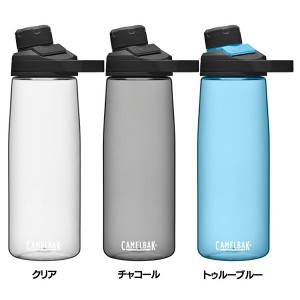 ウォーターボトル 水筒 マグボトル キャメルバック エブリデイボトル チュートマグ 750ml 25oz 65546 65536 65538 camelbak 全3色 0.75L 