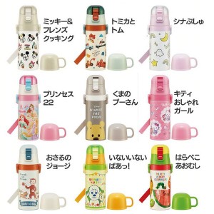 ★10％OFFｸｰﾎﾟﾝ有り！★ 水筒 コップ付 2Wayステンレスボトル ストロー飲み410ml コップ350ml SKCP3＋替えストロー・パッキンセット