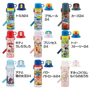 ★10％OFFｸｰﾎﾟﾝ有り！★ 水筒 直飲み 超軽量2WAYステンレスボトル 直飲み580ml コップ570ml SKDC6＋替えパッキンセット P-SDC6-PS 