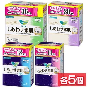 【最大66％ｵﾌｾｰﾙ開催！】 ナプキン 生理用品 羽つき 【5個セット】ロリエ しあわせ素肌 30 35 羽つき 全4種類 花王 ロリエ しあわせ