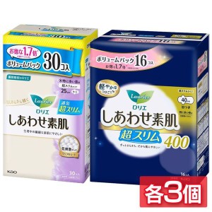 ★10％OFFｸｰﾎﾟﾝ有り！★ ナプキン 生理用品 羽つき 【3個セット】ロリエ しあわせ素肌 スリム 羽つき 全2種類 花王 ロリエ しあわせ