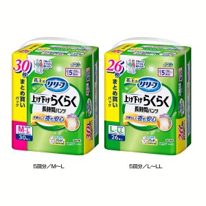 【最大66％ｵﾌｾｰﾙ開催！】 花王 大人用おむつ 介護 リリーフ上げ下げらくらくパンツ