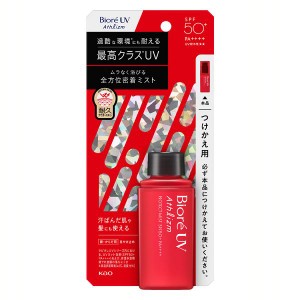 ★10％OFFｸｰﾎﾟﾝ有り！★ 日焼け止め 花王 スプレー ビオレ UV アスリズム プロテクトミスト つけかえ用 70ml KAO 暑さ対策 塗り直し