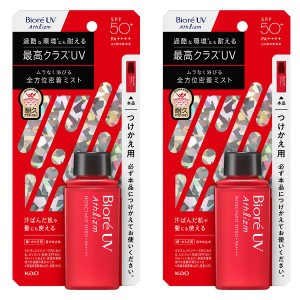 【2個】日焼け止め 花王 スプレー ビオレ UV アスリズム プロテクトミスト つけかえ用 70ml KAO 暑さ対策 塗り直し ミスト調整 まとめ買