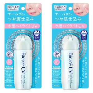 【2個セット】日焼け止め 花王 AquaRich ビオレ UV アクアリッチ アクアハイライトローション 70ml KAO 顔・からだ用 化粧下地 密着 毛穴