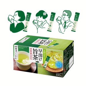 【最大66％ｵﾌｾｰﾙ開催！】 AGF　「新茶人」 早溶け旨茶 宇治抹茶入り上煎茶スティック100本（スティック煎茶）（お茶）（粉末） AGF 