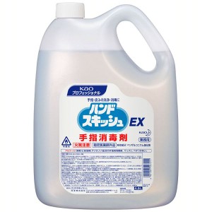 【6/23 00:00〜10％OFFｸｰﾎﾟﾝ】 ハンドスキッシュEX 4.5L 花王 手指消毒剤 ハンドスキッシュ アルコール消毒剤 アルコール消毒 業務