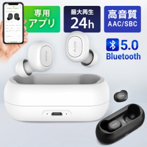 【最大66％ｵﾌｾｰﾙ開催！】 QCYフルワイヤレスイヤホン 進化し続けるQCY定番 QCY−T1CBK 全2色 QCY ワイヤレスイヤホン 完全ワイヤレ