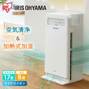 ★10％OFFｸｰﾎﾟﾝ有り！★ 加湿空気清浄機 17畳 KAP-KH351-W ホワイト イオン マイナスイオン 加湿 空気清浄機 加湿器 空気 清浄 保湿