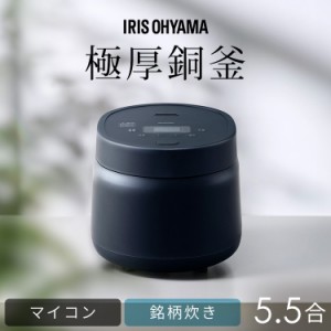 炊飯器 5.5合 新生活 ジャー炊飯器 5.5合 SHK-NR110-HA アッシュ [B] 炊飯器 5.5合 新生活 白米 無洗米 早炊き 銘柄炊き 炊飯 ジャー 炊